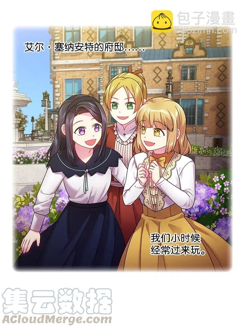 108 索性造反吧(1/2)-第108话