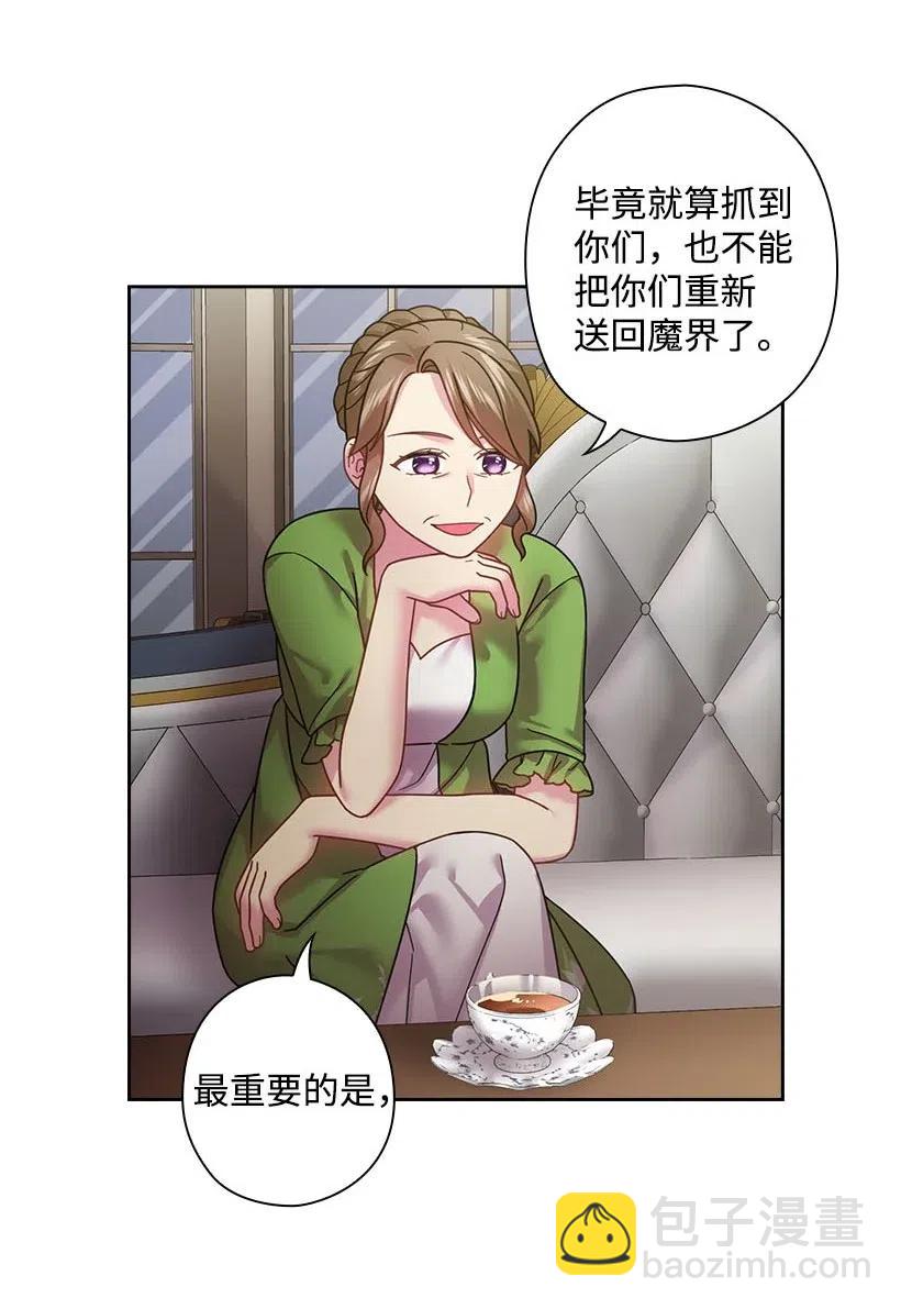 108 索性造反吧(1/2)-第108话