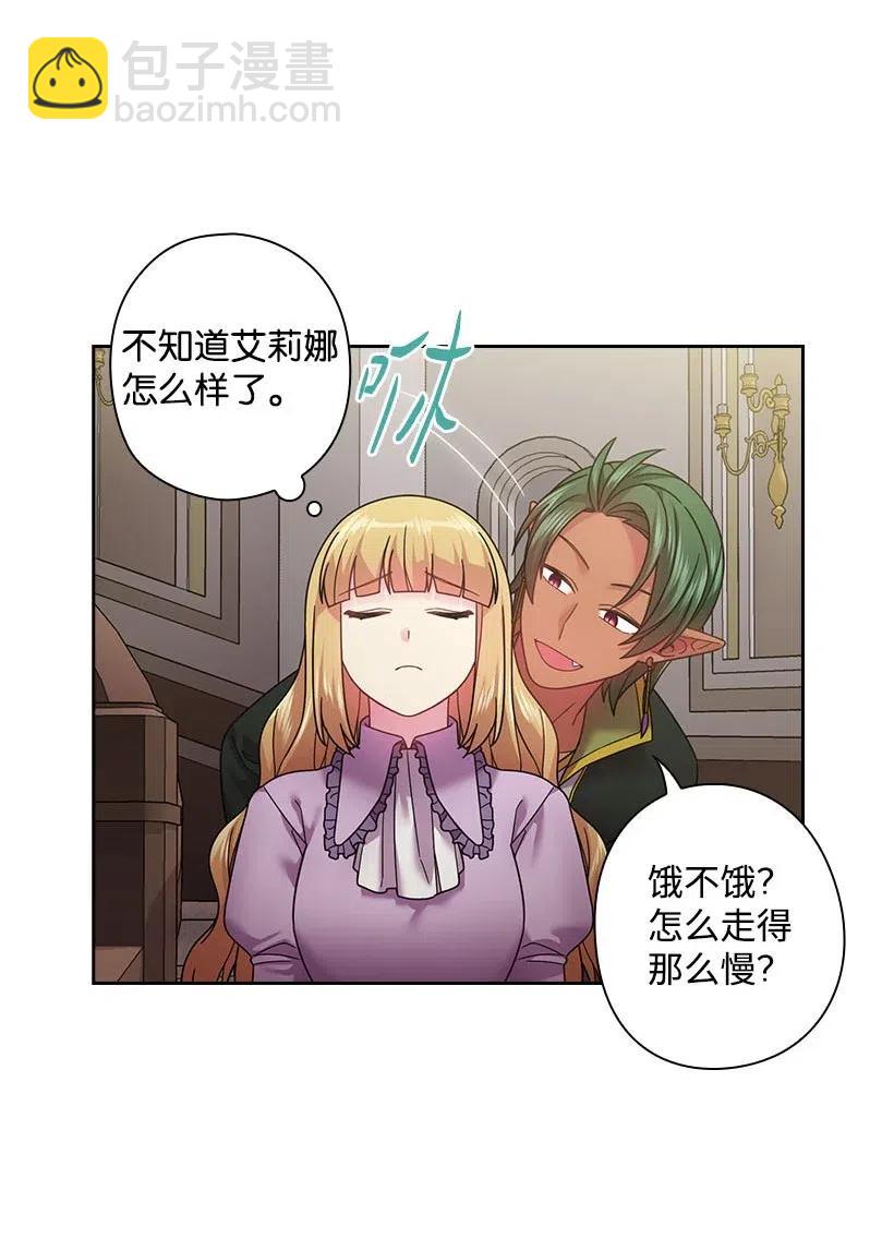 108 索性造反吧(1/2)-第108话