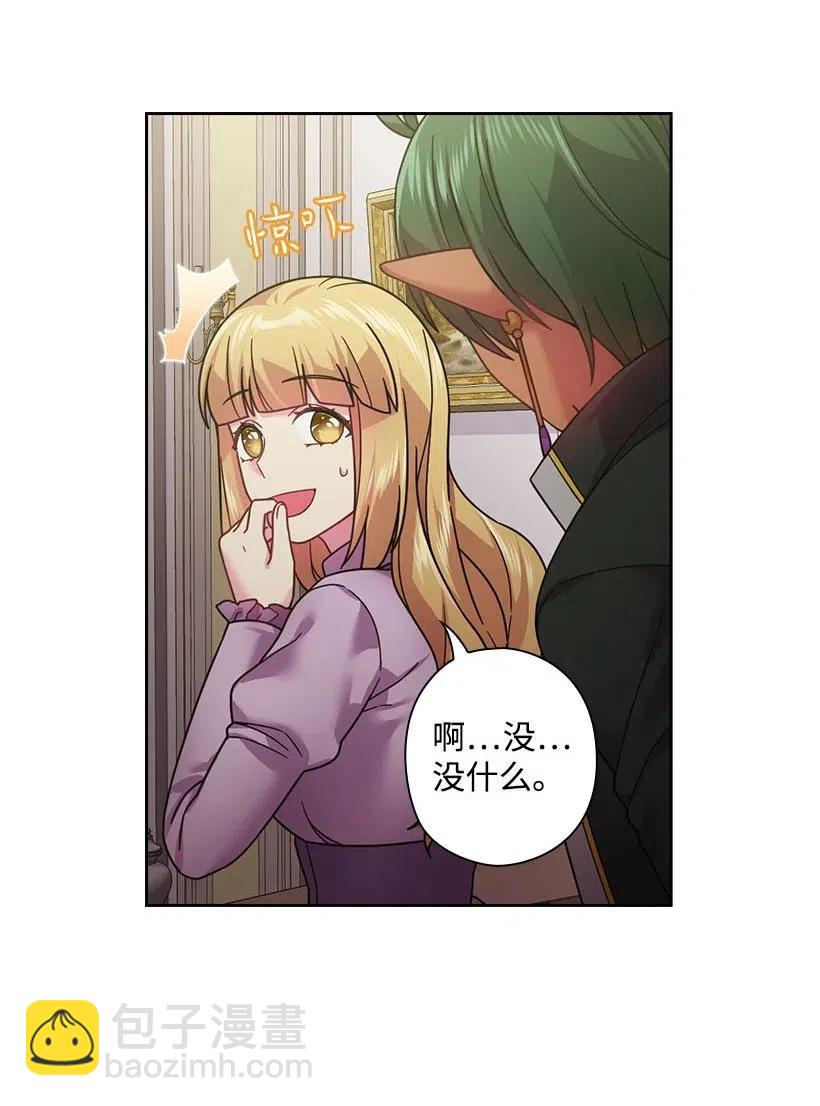 108 索性造反吧(1/2)-第108话