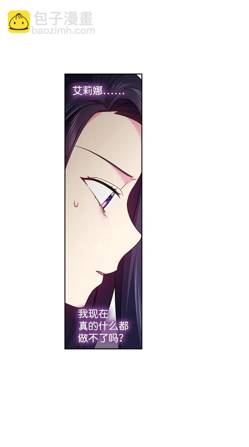 110 初次会晤(1/2)-第110话