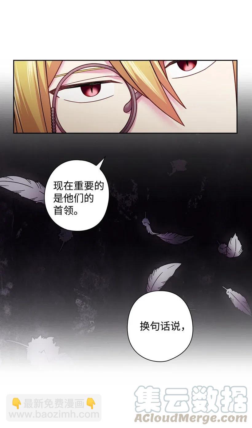 110 初次会晤(1/2)-第110话