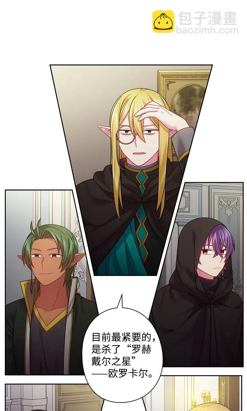 110 初次会晤(1/2)-第110话