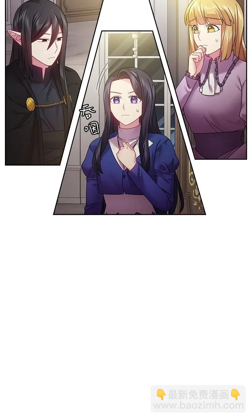 110 初次会晤(1/2)-第110话