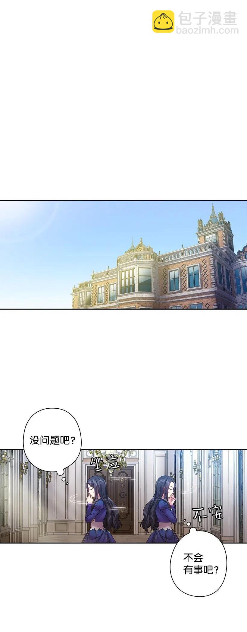 110 初次会晤(1/2)-第110话