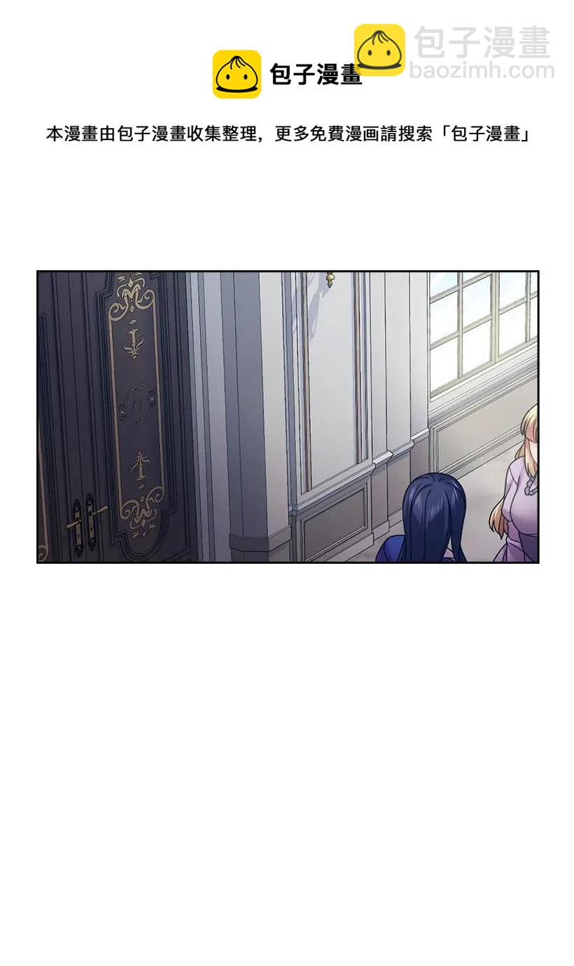 110 初次会晤(1/2)-第110话