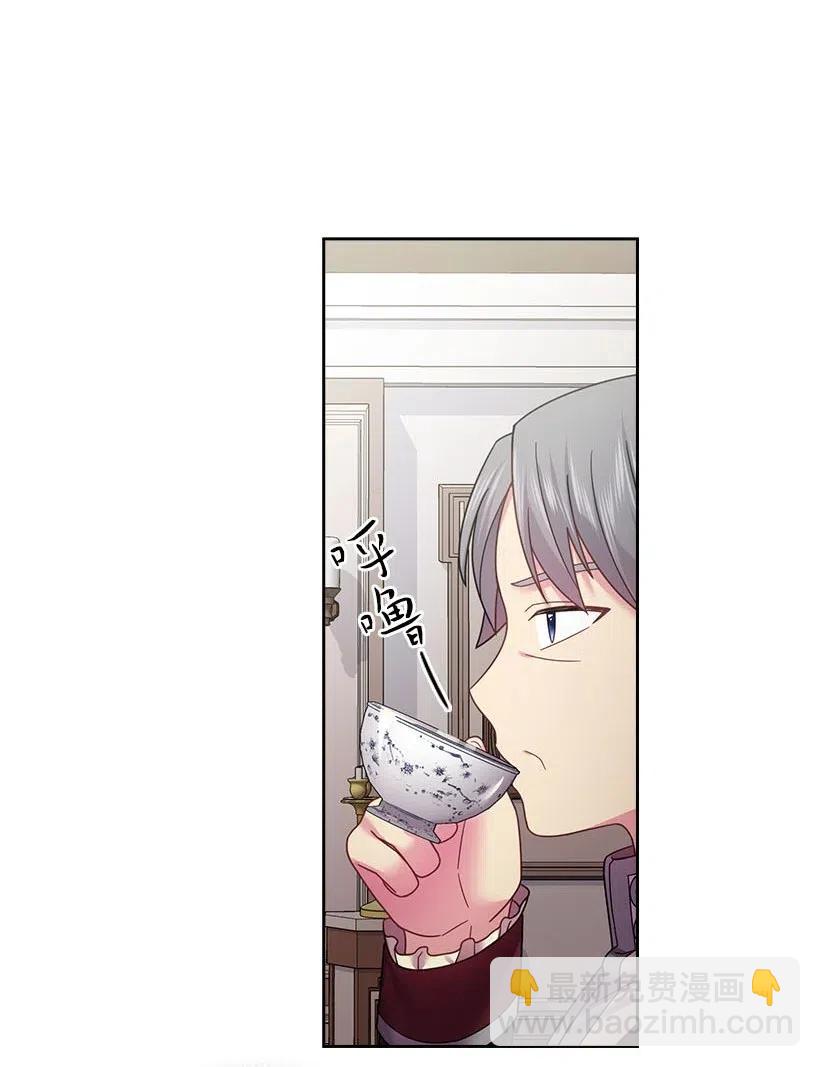 110 初次会晤(1/2)-第110话