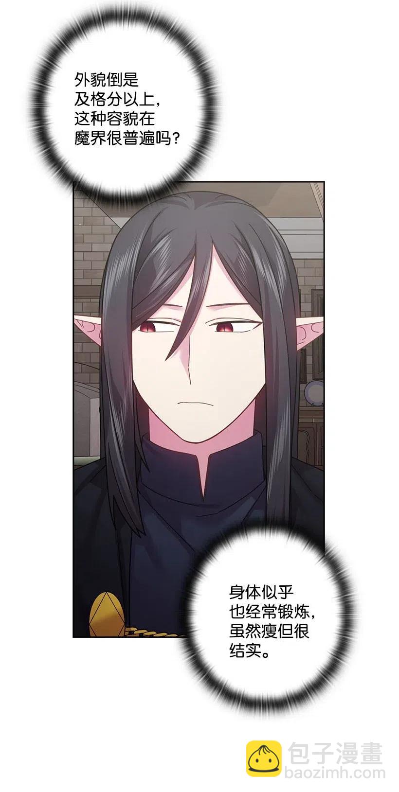 110 初次会晤(1/2)-第110话