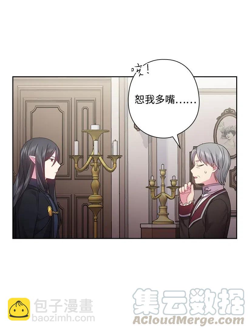 110 初次会晤(1/2)-第110话