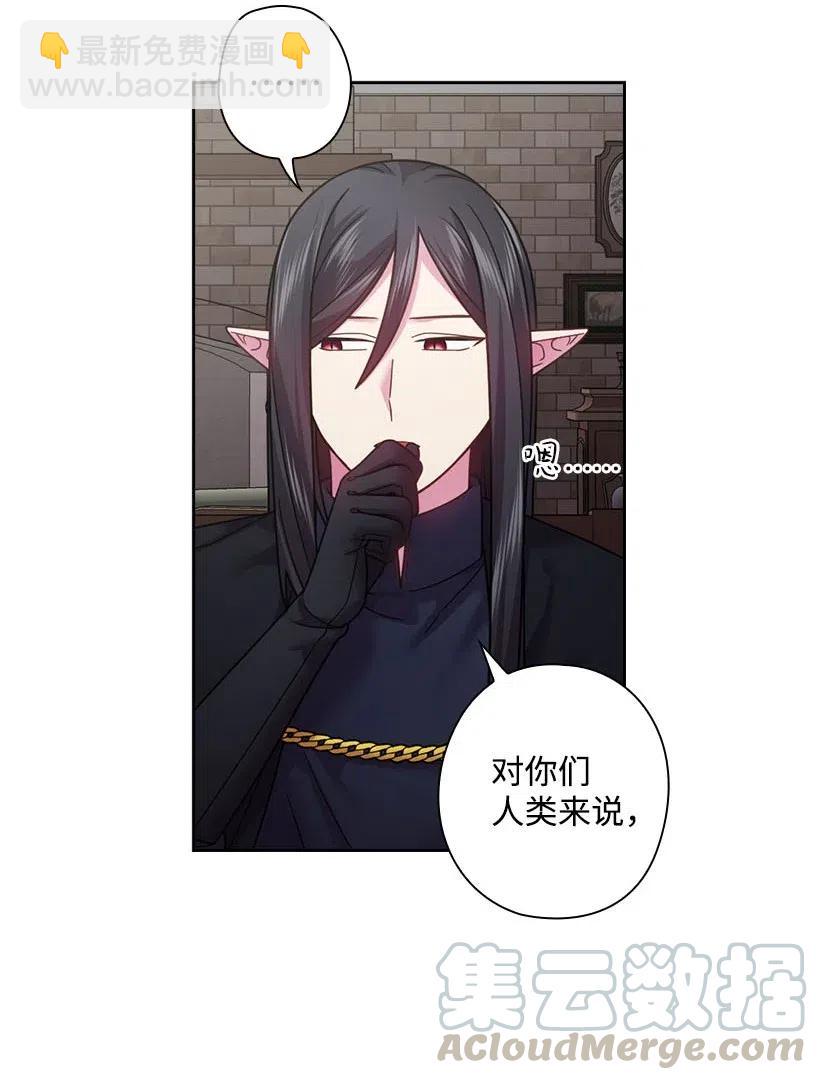 110 初次会晤(1/2)-第110话