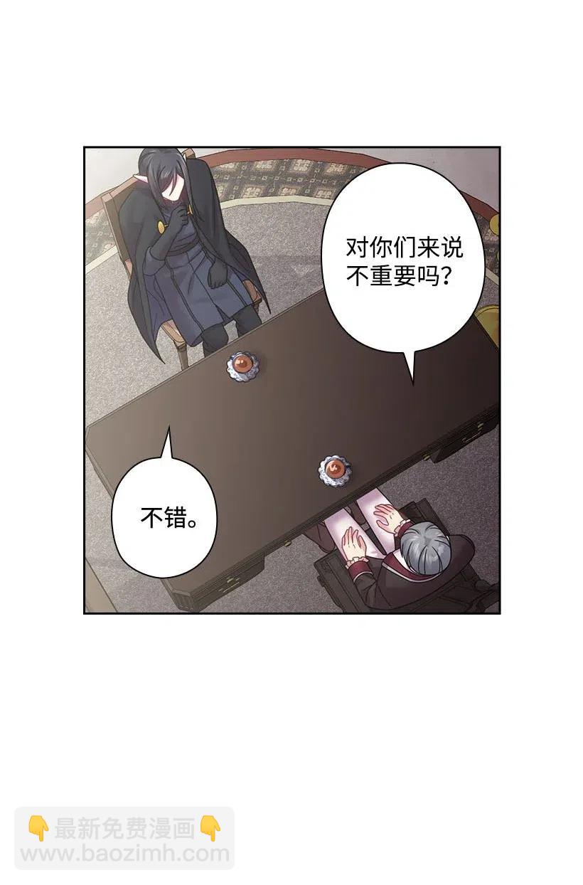 110 初次会晤(1/2)-第110话