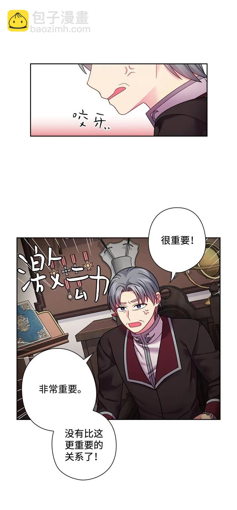 110 初次会晤(1/2)-第110话