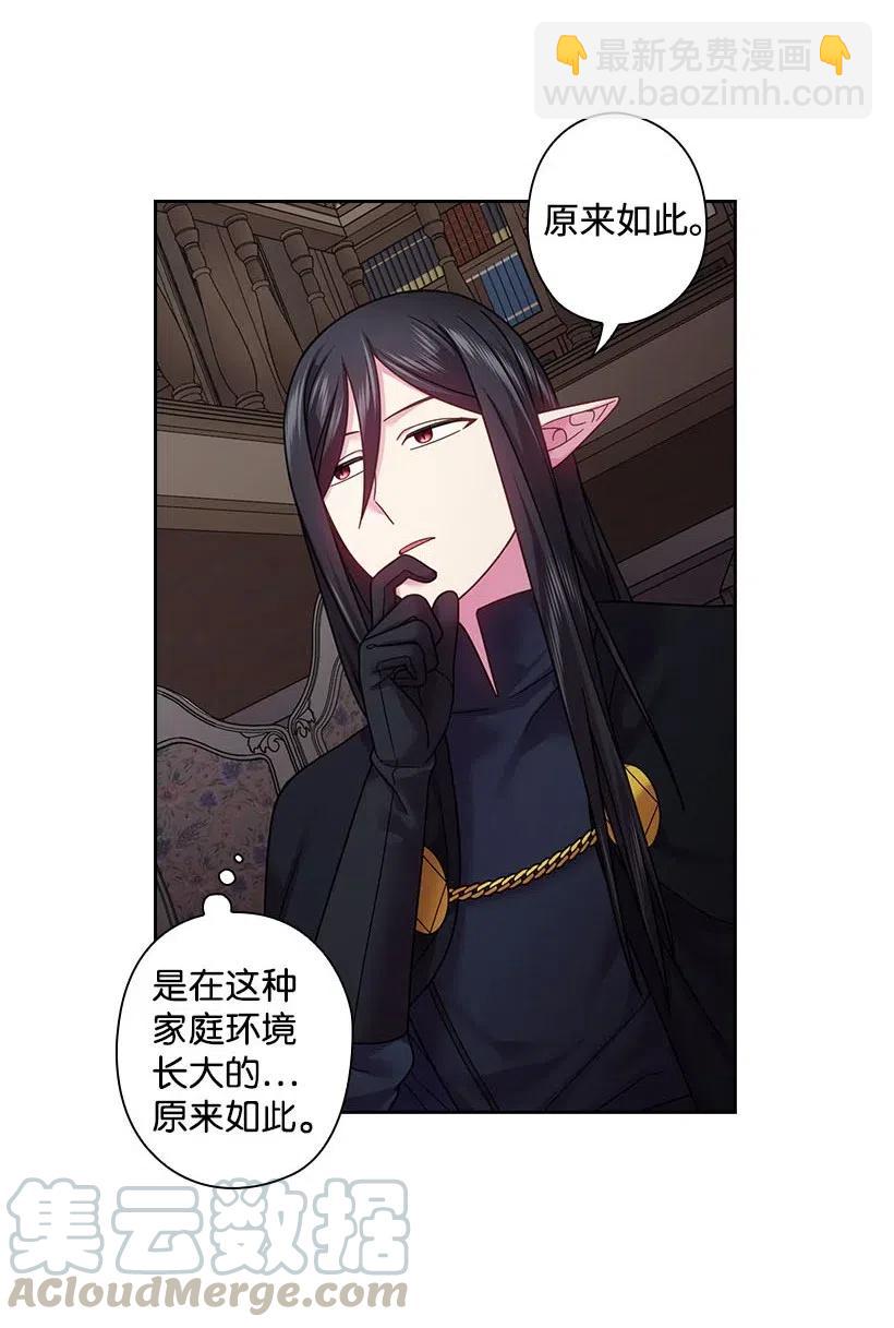 110 初次会晤(1/2)-第110话