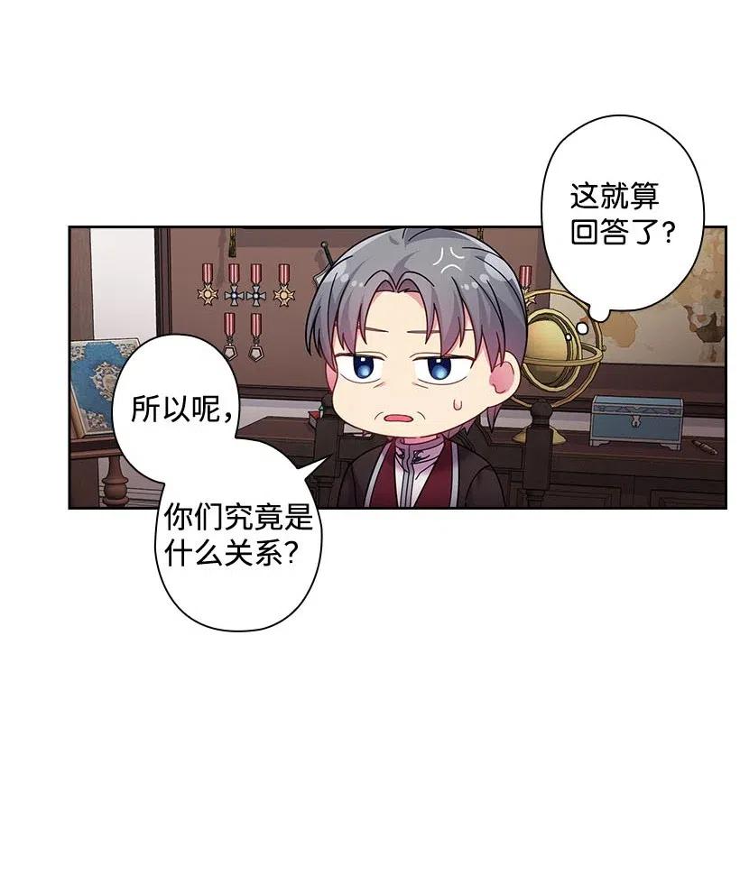 110 初次会晤(1/2)-第110话