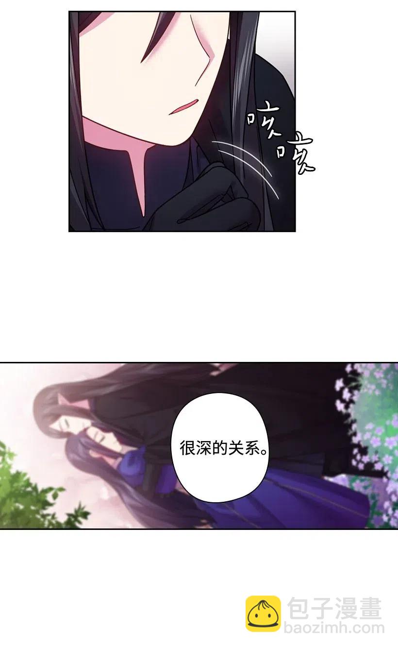 110 初次会晤(1/2)-第110话