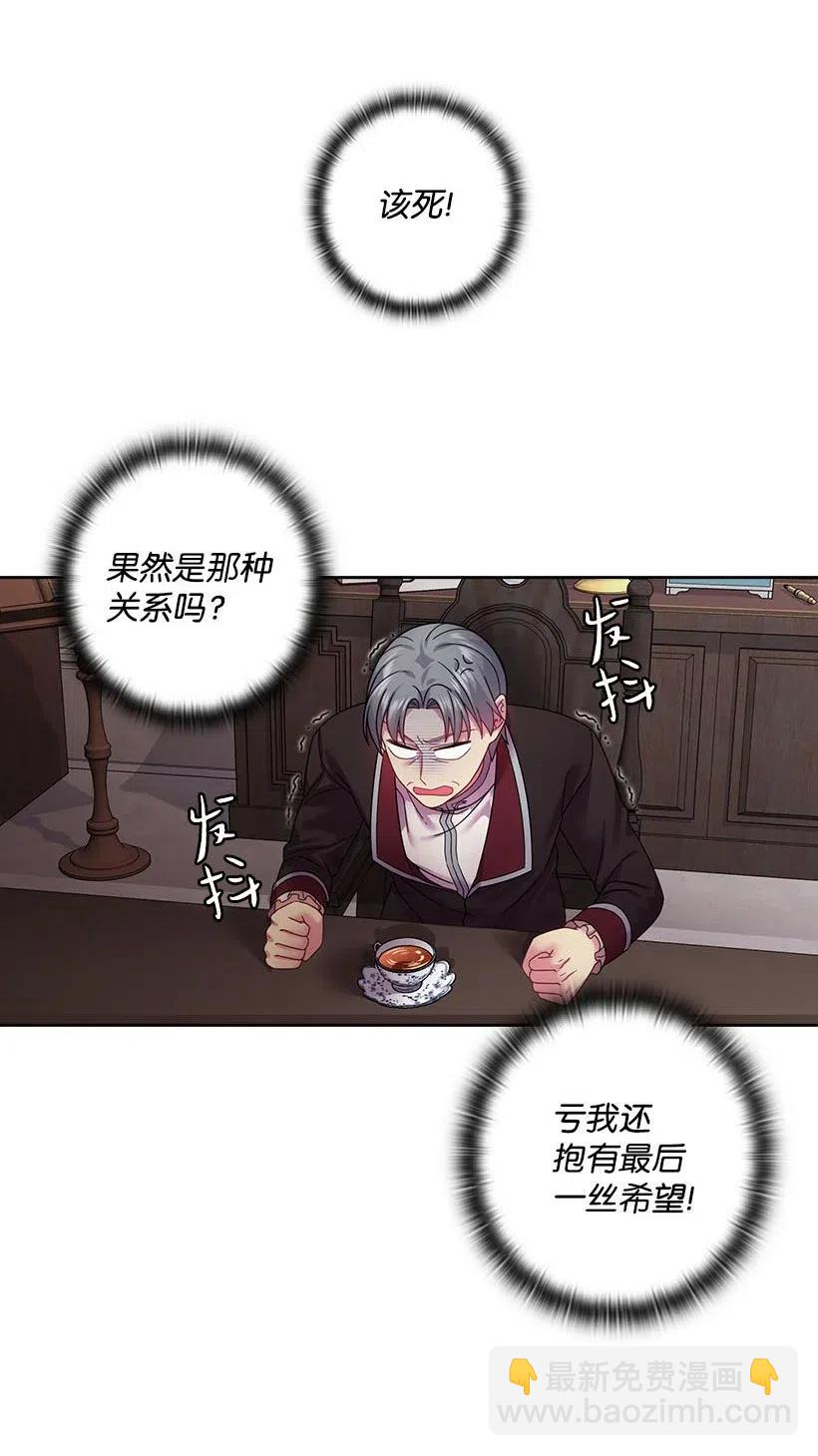 110 初次会晤(1/2)-第110话