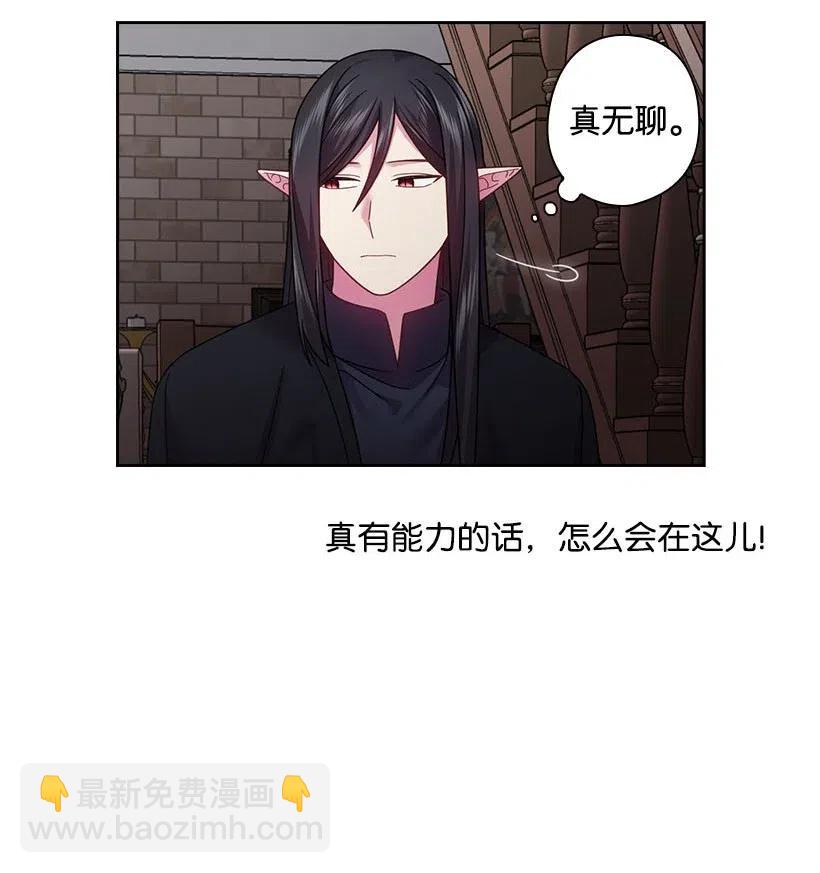 110 初次会晤(1/2)-第110话