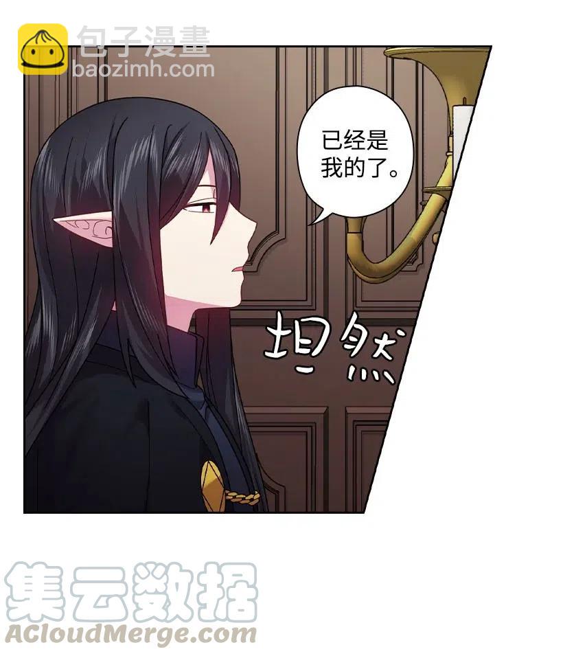 110 初次会晤(1/2)-第110话