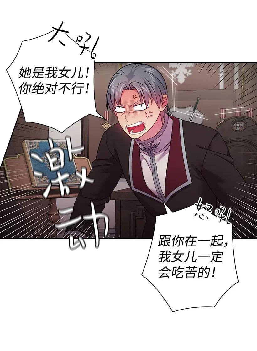 110 初次会晤(1/2)-第110话