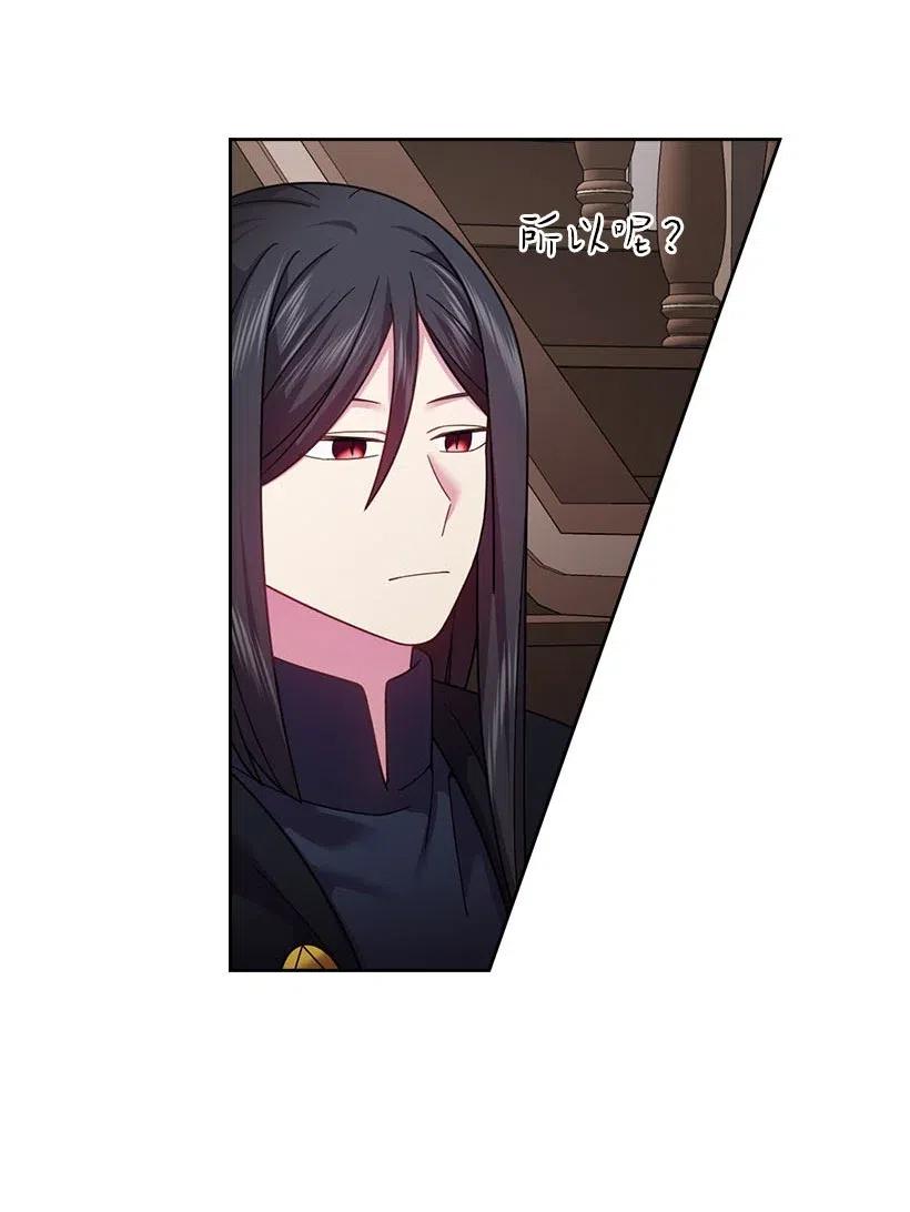 110 初次会晤(1/2)-第110话