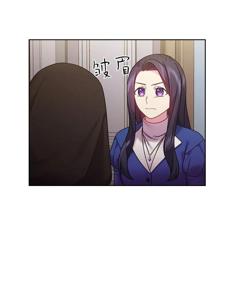 110 初次会晤(1/2)-第110话