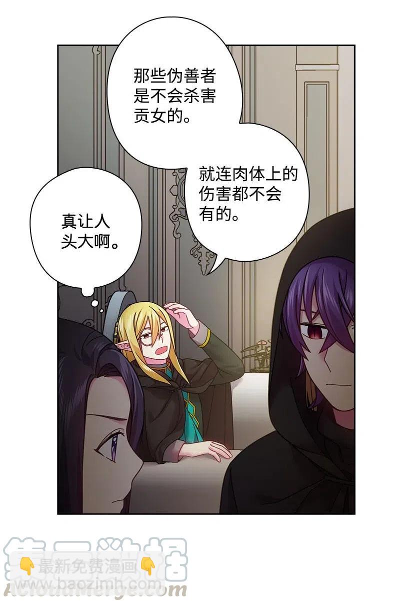 110 初次会晤(1/2)-第110话