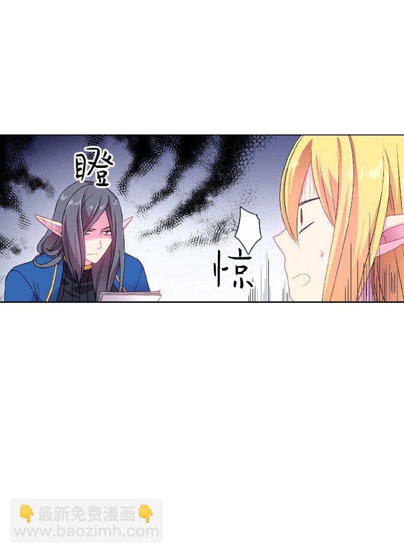 12 当之无愧的王(1/2)-第12话