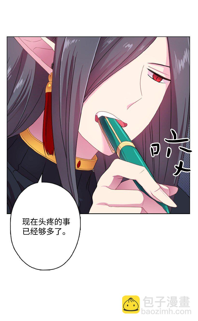 12 当之无愧的王(1/2)-第12话