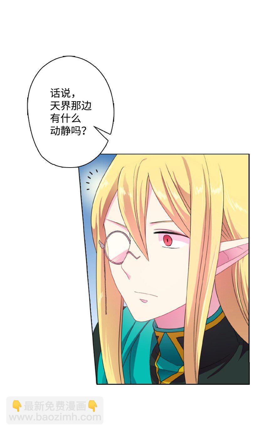 12 当之无愧的王(1/2)-第12话