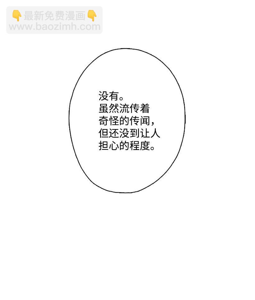 12 当之无愧的王(1/2)-第12话