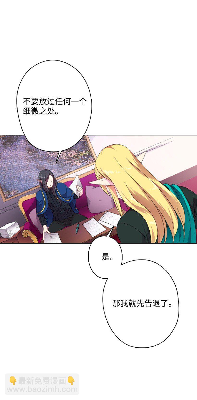 12 当之无愧的王(1/2)-第12话