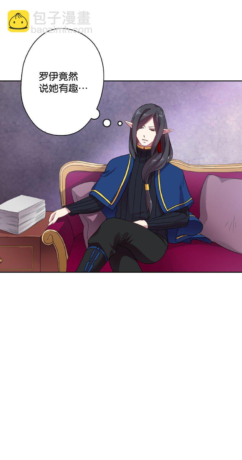 12 当之无愧的王(1/2)-第12话