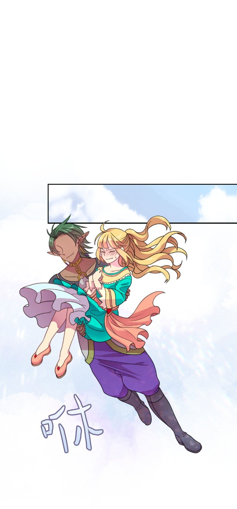 12 当之无愧的王(1/2)-第12话