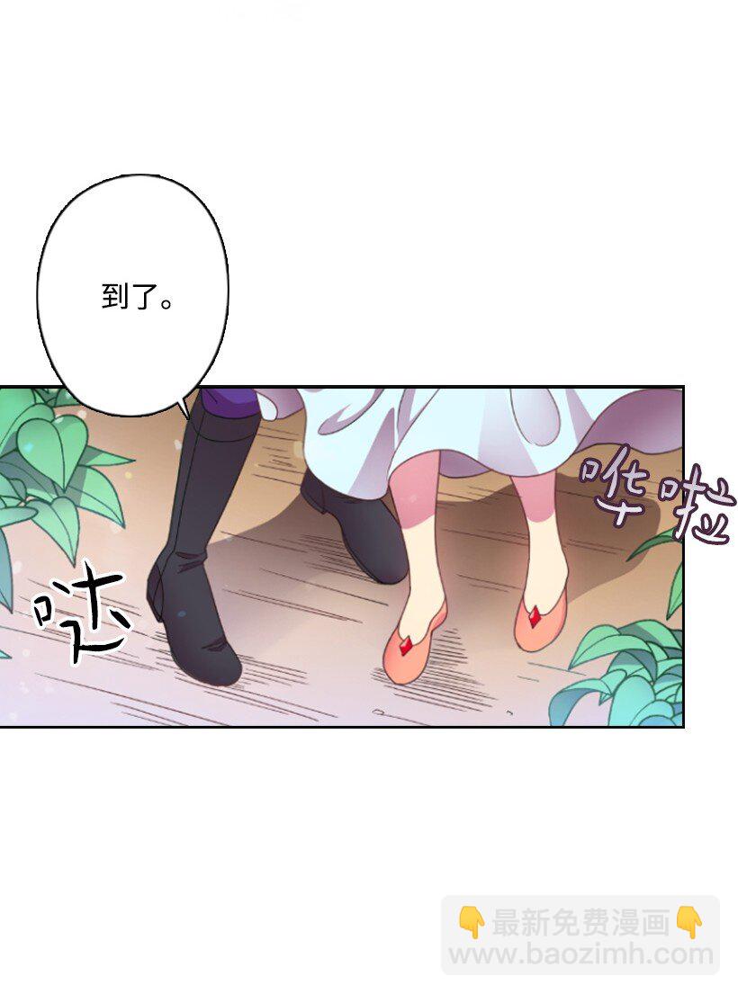 12 当之无愧的王(1/2)-第12话