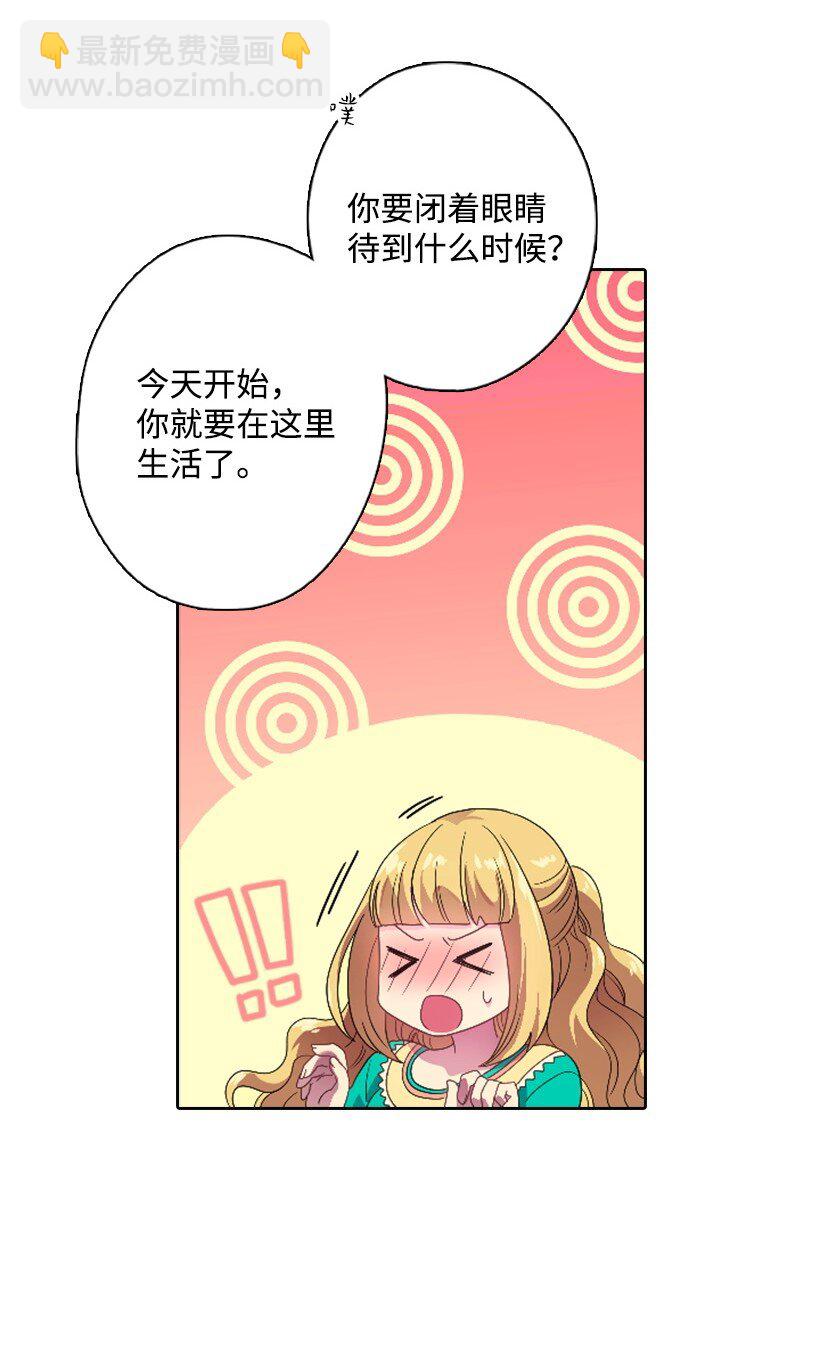 12 当之无愧的王(1/2)-第12话