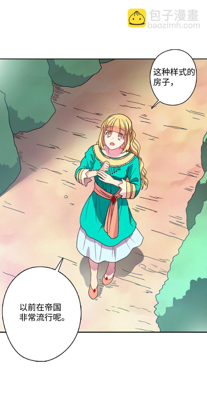 12 当之无愧的王(1/2)-第12话