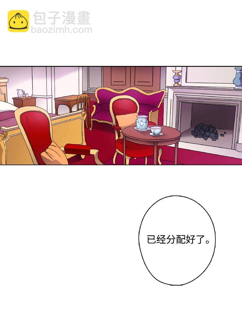 12 当之无愧的王(1/2)-第12话