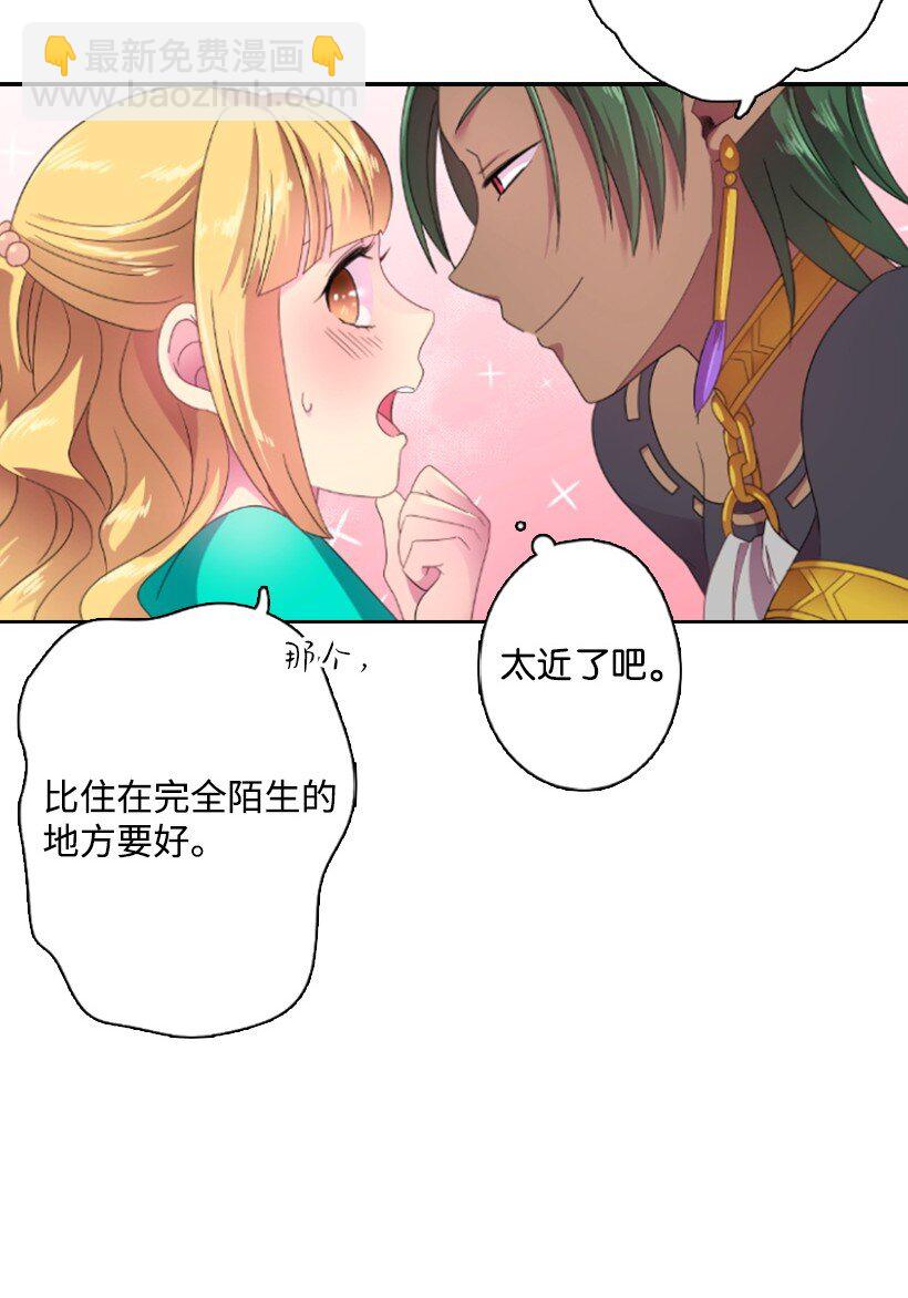 12 当之无愧的王(1/2)-第12话