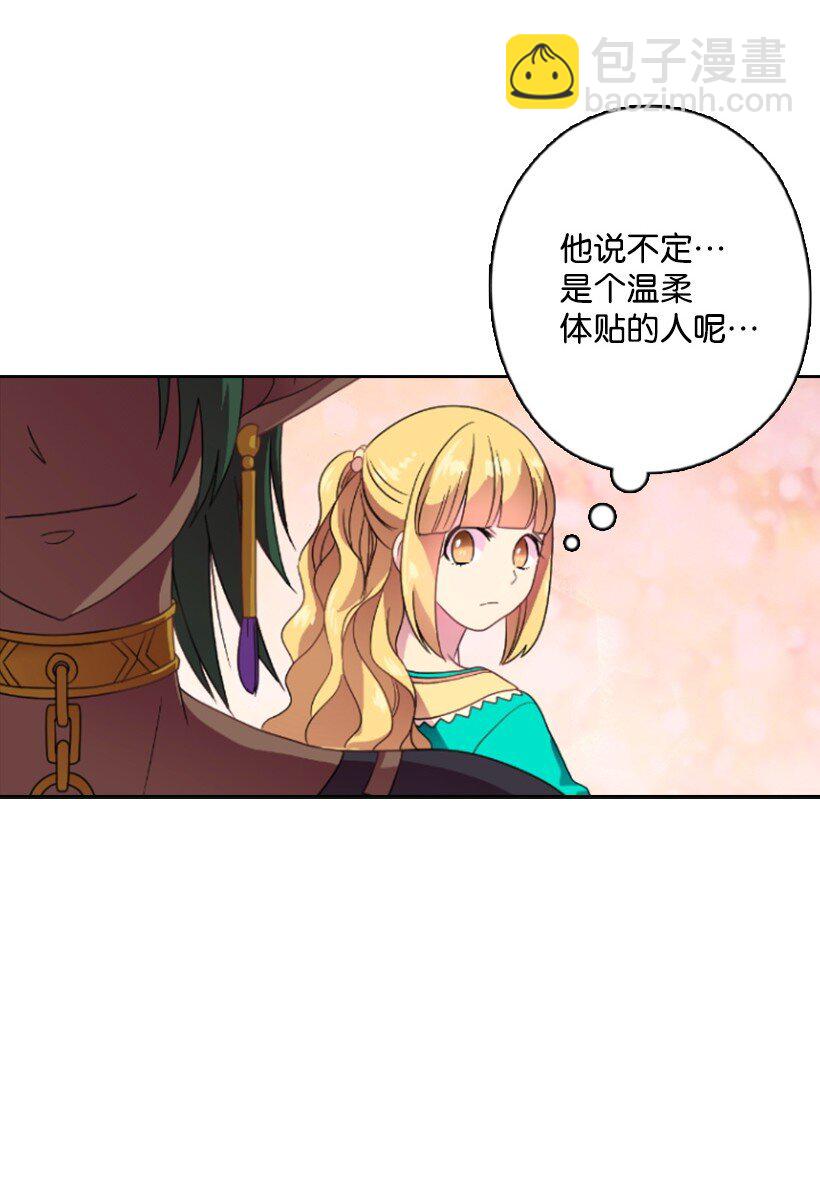 12 当之无愧的王(1/2)-第12话