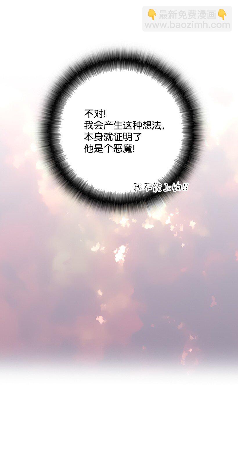 12 当之无愧的王(1/2)-第12话