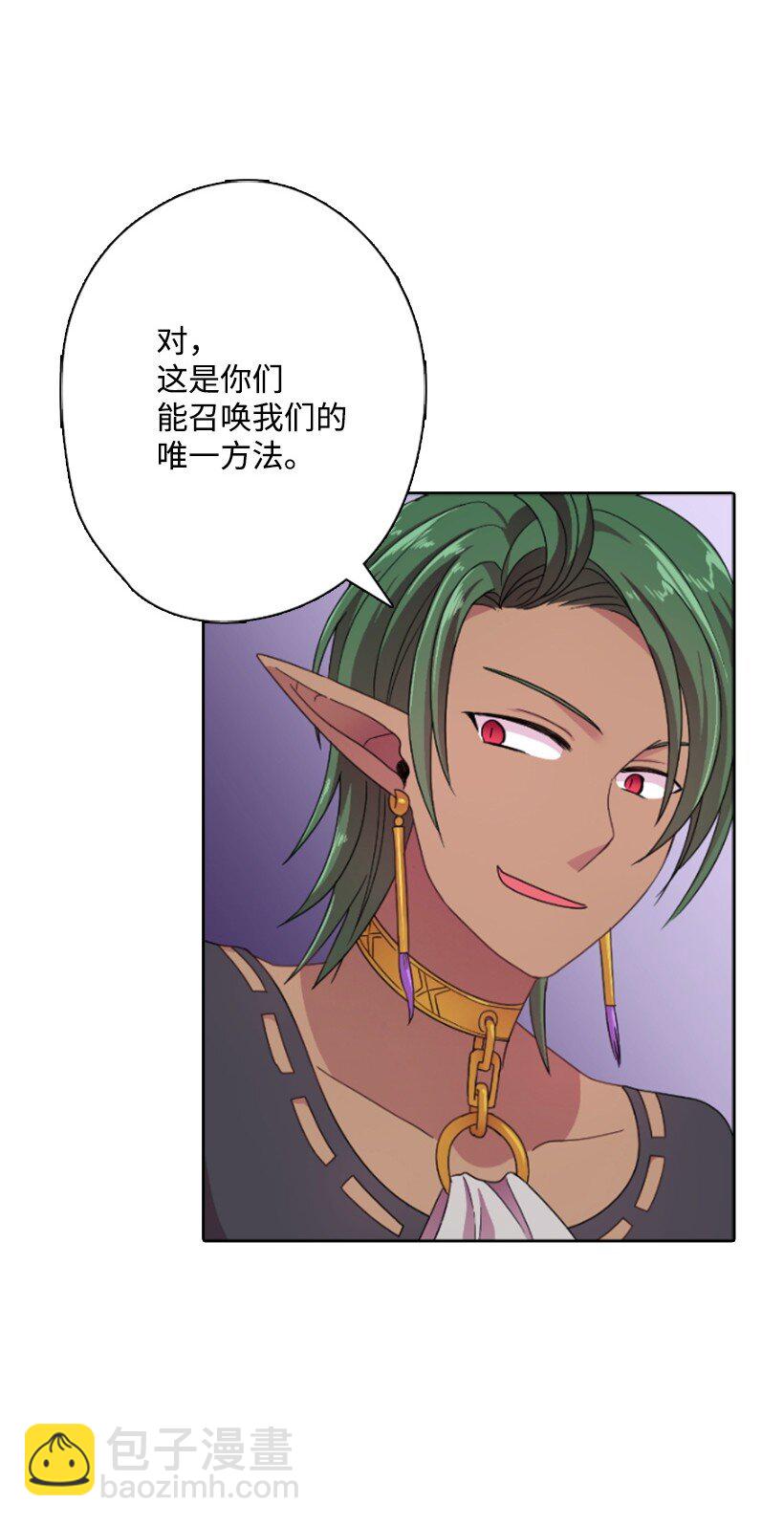 12 当之无愧的王(1/2)-第12话