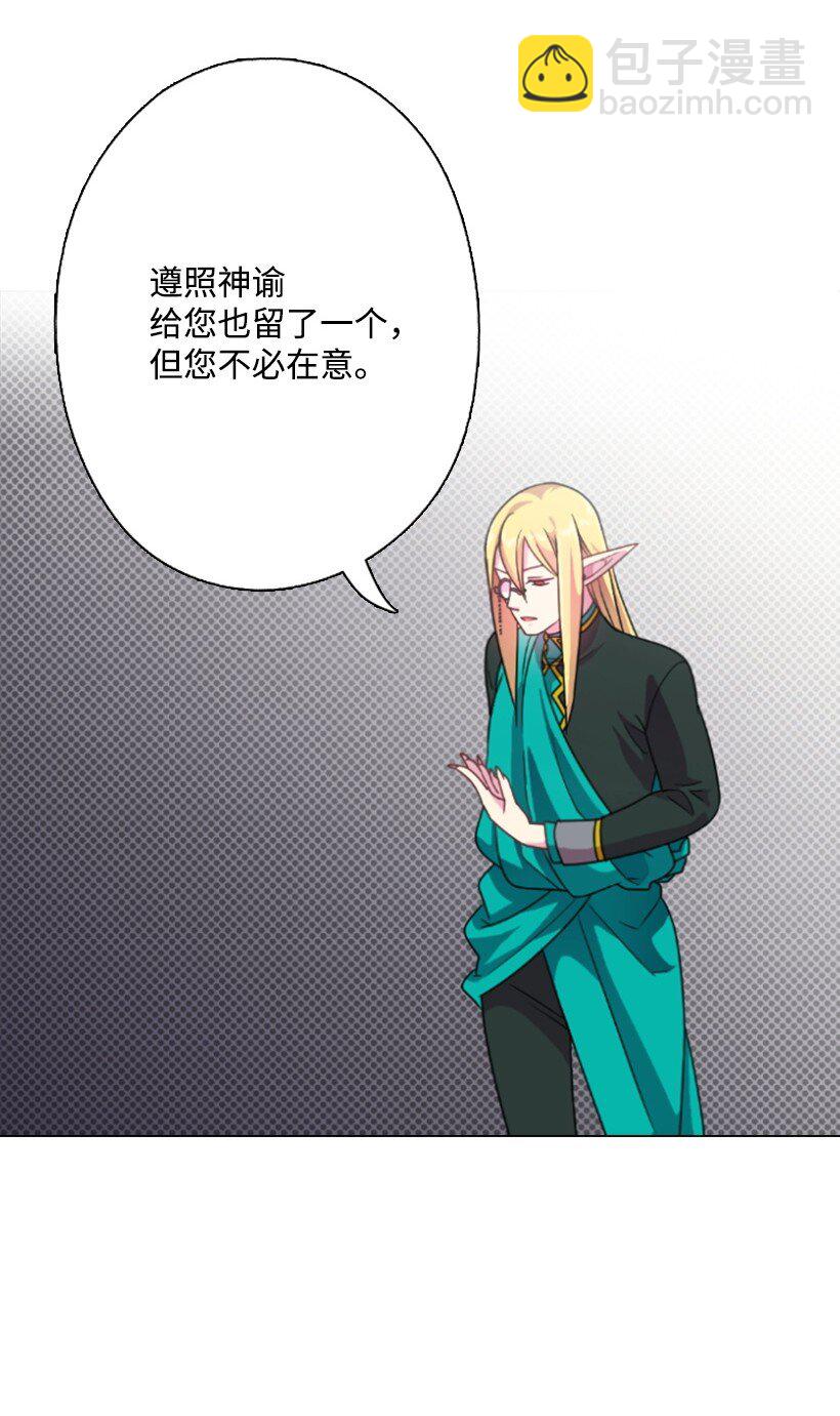 12 当之无愧的王(1/2)-第12话