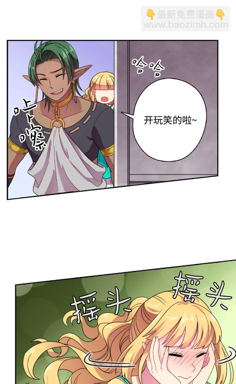 12 当之无愧的王(1/2)-第12话