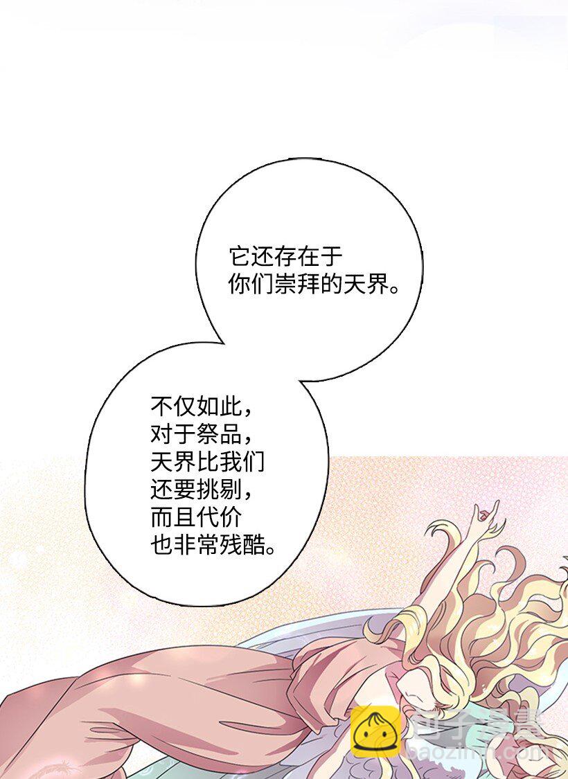 12 当之无愧的王(1/2)-第12话