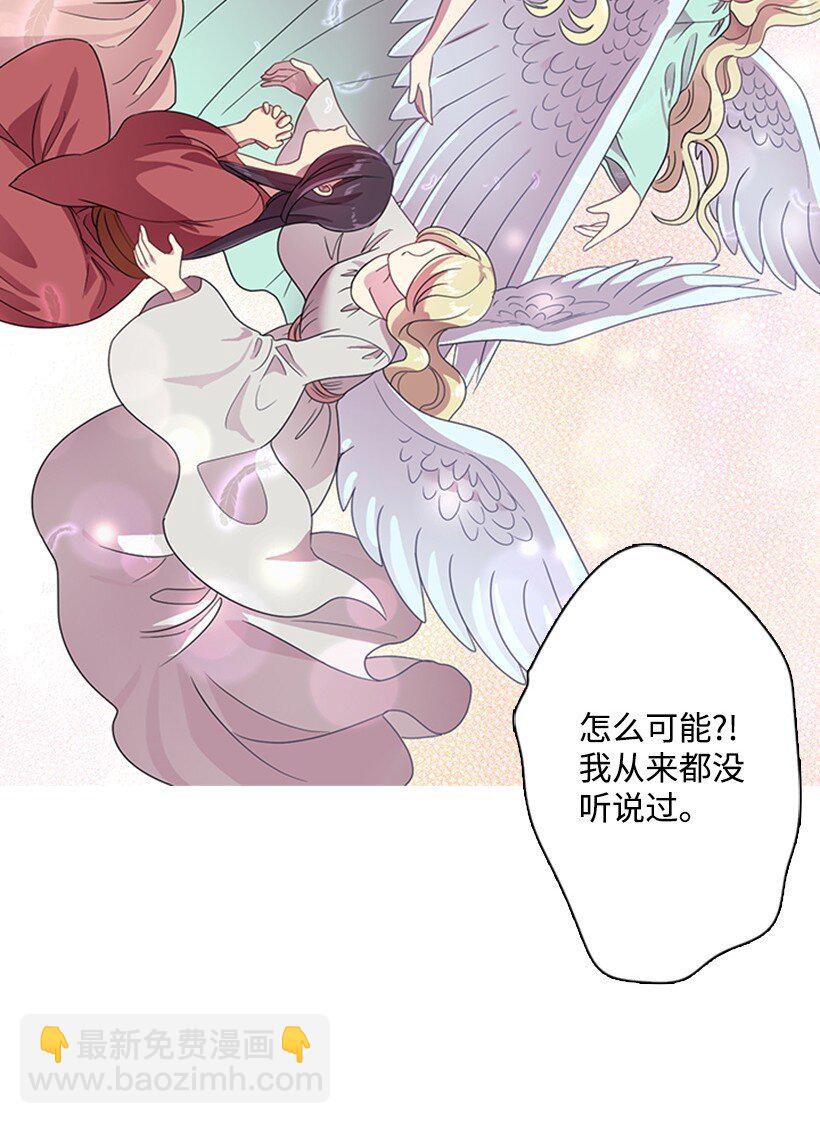 12 当之无愧的王(1/2)-第12话