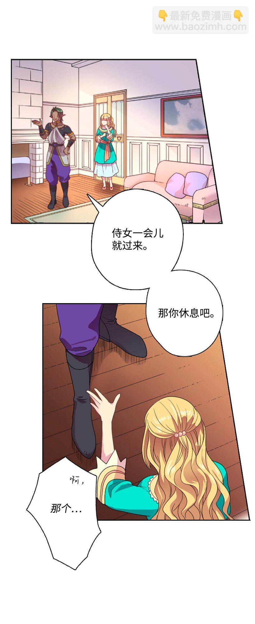 12 当之无愧的王(1/2)-第12话