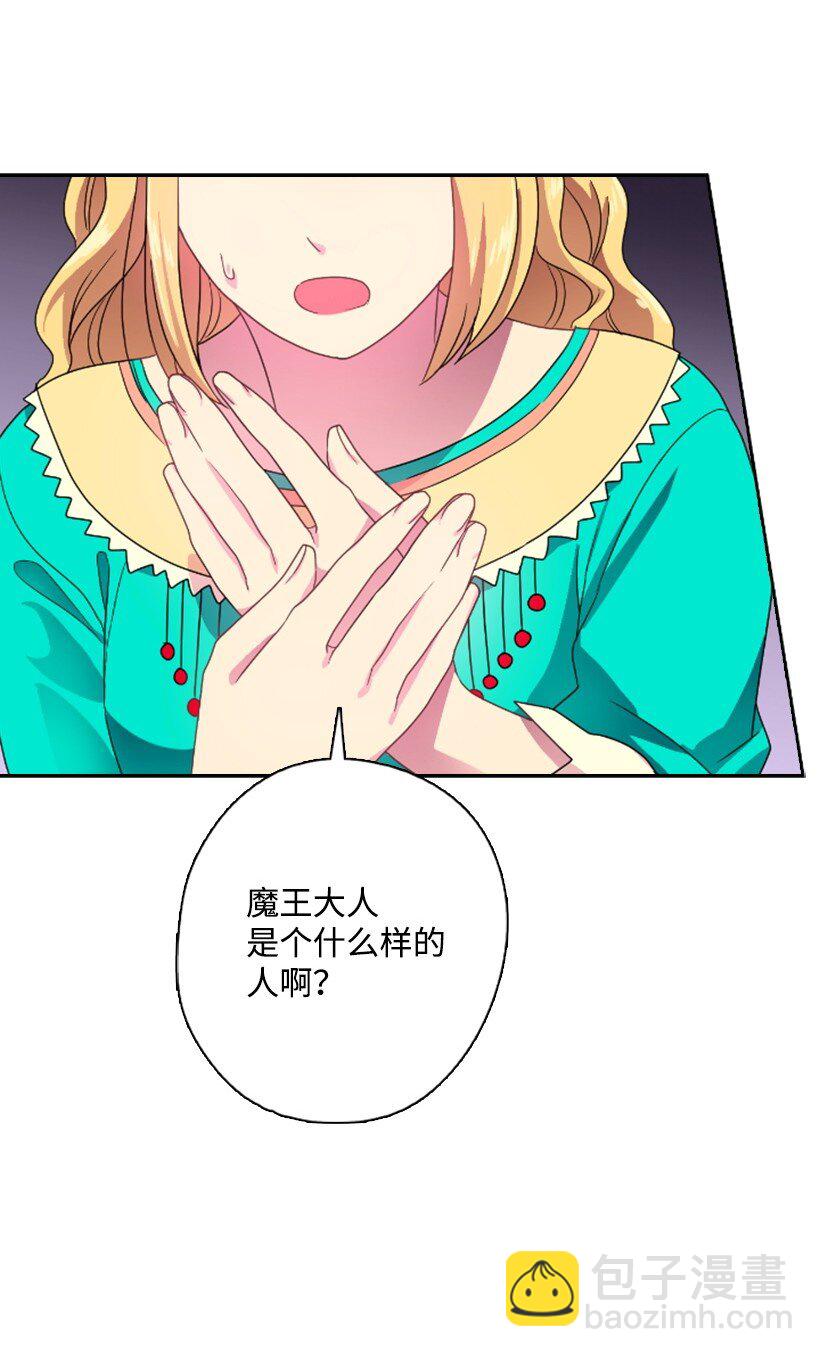 12 当之无愧的王(1/2)-第12话