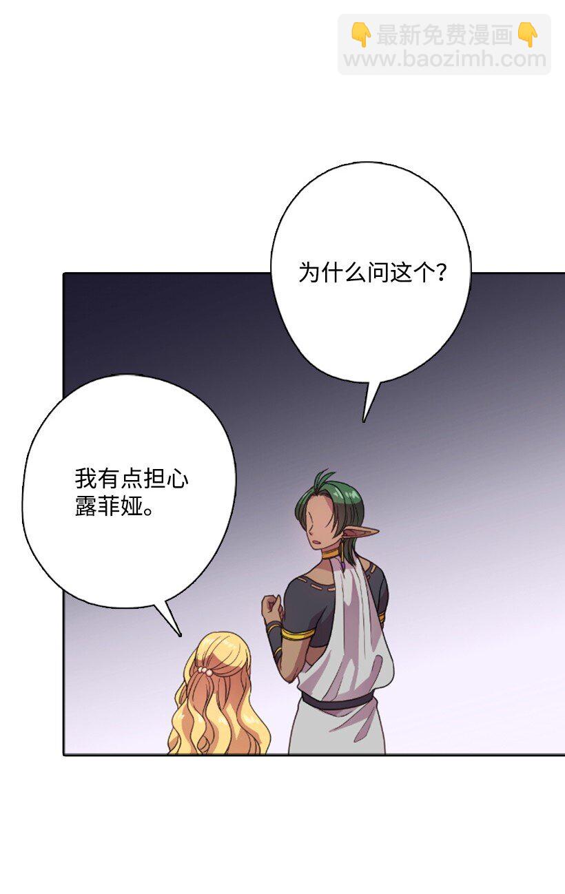 12 当之无愧的王(1/2)-第12话