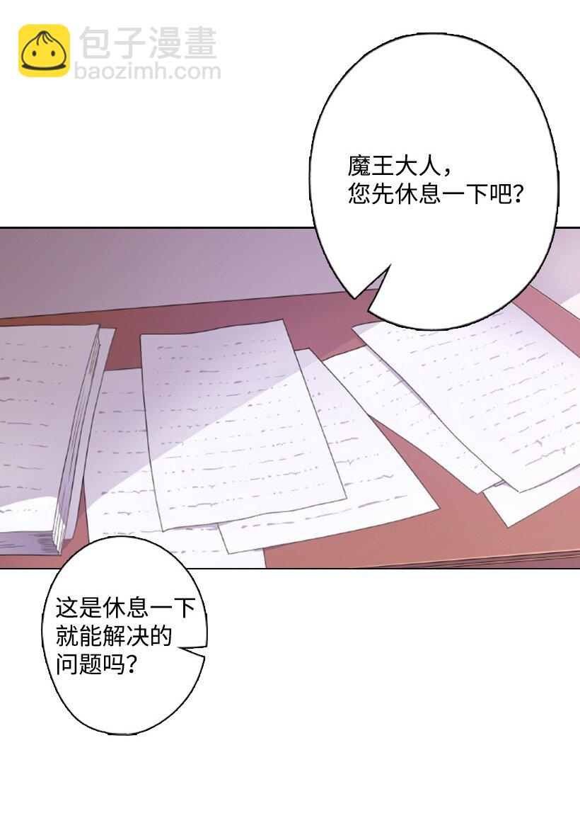 12 当之无愧的王(1/2)-第12话