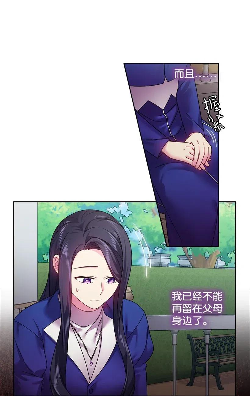 112 准备舞会(1/2)-第112话